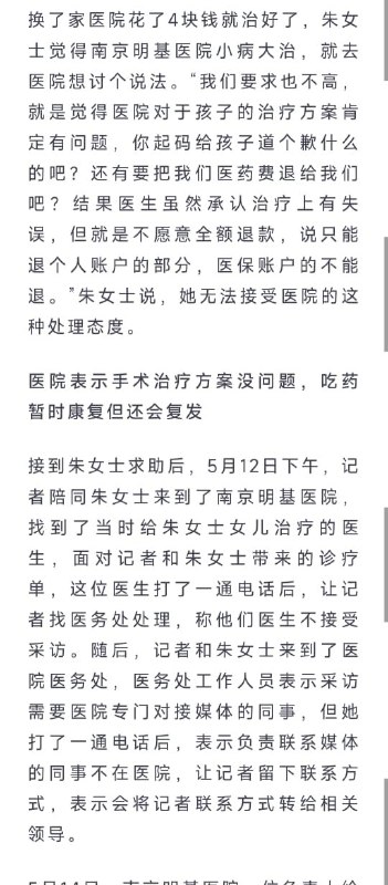 王局拍案