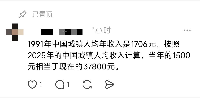 王局拍案