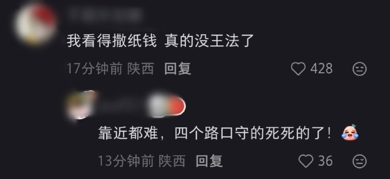 7月2日，西安赛格商场，有网友拍摄到，多名志愿者前往现场送花时，很快被多名身着便装的男子包围，鲜花也被迅速收走