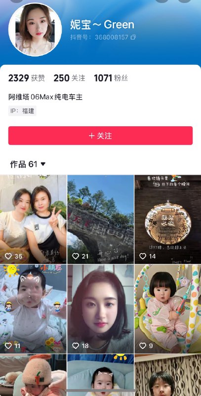 华为阿维塔自燃，受害的车主发视频