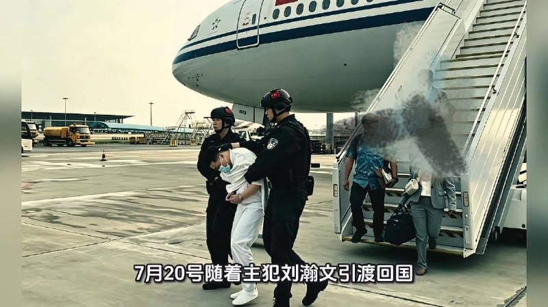 网红 #雅典娜确认遇害 ，太心痛了！而罪魁祸首 #李怡霏 还在逍遥法外！2023年3-5月李怡霏通过线下活动接近 #雅典娜结伴游玩以闺蜜称呼后以失恋为由邀请雅典娜出国雅典娜一开始不同意李怡霏又找来假母亲一起游说心软的雅典娜最终同意2023年6月16日雅典娜登机之后李怡霏找理由没有上机并把雅典娜行踪给到刘瀚文团伙可怜的雅典娜下机就被控制住2026年6月19日绑匪先用雅典娜手机给其家人谎称雅典娜欠下赌债要80万美金雅典娜父母察觉不对绑匪摊牌威胁雅典娜父母不给钱就撕票还附带雅典娜被殴打受害的照片最终雅典娜父母分批次全额支付了“赎金”而绑匪拿到钱就残忍杀害了雅典娜此时距离雅典娜入境才短短数日😭2023年-2026年这三年多为掩盖雅典娜被杀害的真相绑匪在网上散布各种烟雾弹说雅典娜被卖柬埔寨园区被迫做娱乐行业因为此大家都还抱有一丝希望直到7月20日刘瀚文被抓大家才知道雅典娜早已被害而那个被称为雅典娜“闺蜜”的、伥鬼李怡霏还在境外逍遥法外！表面感情深厚实则蛇蝎心肠大家都要保持警惕害人之心不可有防人之心不可无啊！网红 #雅典娜确认遇害 ，太心痛了！而罪魁祸首 #李怡霏 还在逍遥法外！2023年3-5月李怡霏通过线下活动接近 #雅典娜结伴游玩以闺蜜称呼后以失恋为由邀请雅典娜出国雅典娜一开始不同意李怡霏又找来假母亲一起游说心软的雅典娜最终同意2023年6月16日雅典娜登机之后李怡霏找理由没有上机并把雅典娜行踪给到刘瀚文团伙可怜的雅典娜下机就被控制住2026年6月19日绑匪先用雅典娜手机给其家人谎称雅典娜欠下赌债要80万美金雅典娜父母察觉不对绑匪摊牌威胁雅典娜父母不给钱就撕票还附带雅典娜被殴打受害的照片最终雅典娜父母分批次全额支付了“赎金”而绑匪拿到钱就残忍杀害了雅典娜此时距离雅典娜入境才短短数日😭2023年-2026年这三年多为掩盖雅典娜被杀害的真相绑匪在网上散布各种烟雾弹说雅典娜被卖柬埔寨园区被迫做娱乐行业因为此大家都还抱有一丝希望直到7月20日刘瀚文被抓大家才知道雅典娜早已被害而那个被称为雅典娜“闺蜜”的、伥鬼李怡霏还在境外逍遥法外！表面感情深厚实则蛇蝎心肠大家都要保持警惕害人之心不可有防人之心不可无啊！