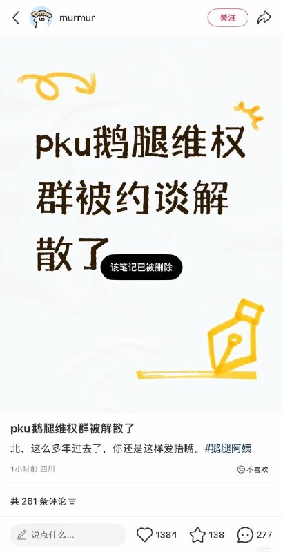 小径残雪 (Twitter/X)一些评论小径残雪 (Twitter/X)一些评论