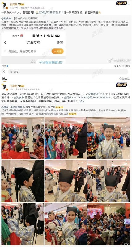 近日，曾在互联网上手撕“公知”的“正能量”博主、北大中文系教授 孔庆东，发文怒斥