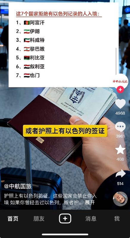 博主说