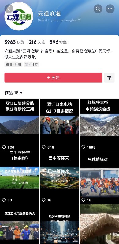 王局拍案