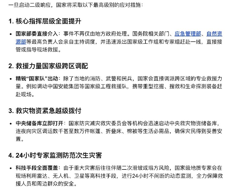王局拍案