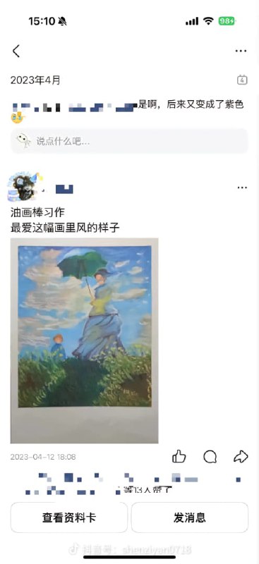1.【湖南自杀研究生