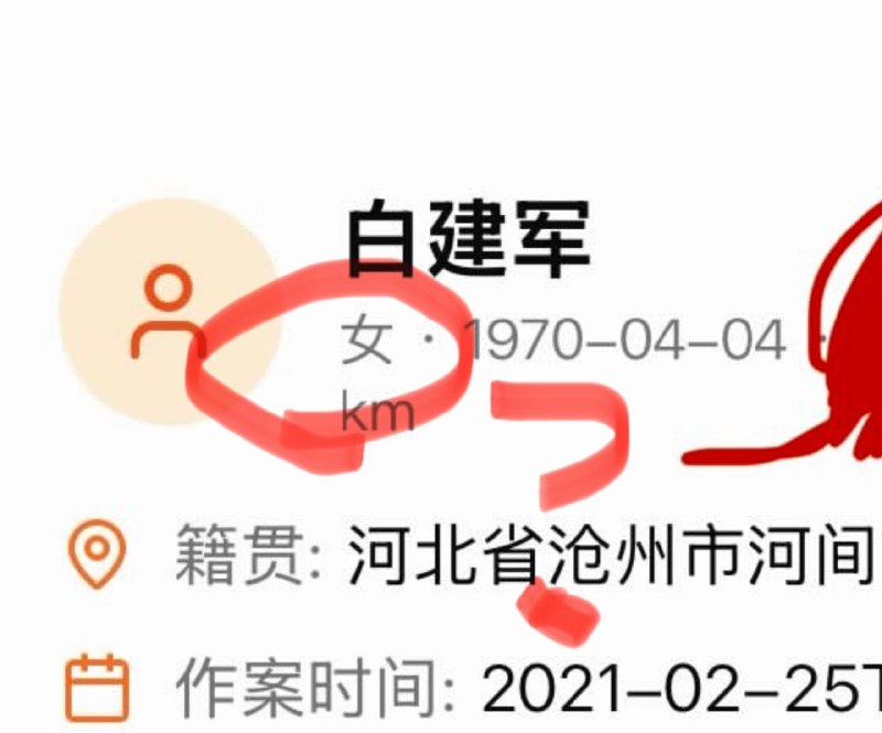 那个儿童性侵害预警平台CCSER怎么感觉有点不对劲呢，国内的法律还没有开放授予民间组织性犯罪者的具体位置信息吧，看了下官网感觉怪怪的，内容像在玩文字游戏，虽然可能是想多了还是留个心眼不要上当受骗！并且犯罪者的信息和时间都很假！中共政府上线了一个查附近50km儿童性侵犯的网站！我手欠查了一下，身边有6个性侵过儿童的犯罪分子