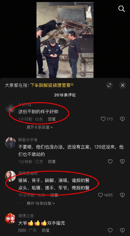 作家崔成浩