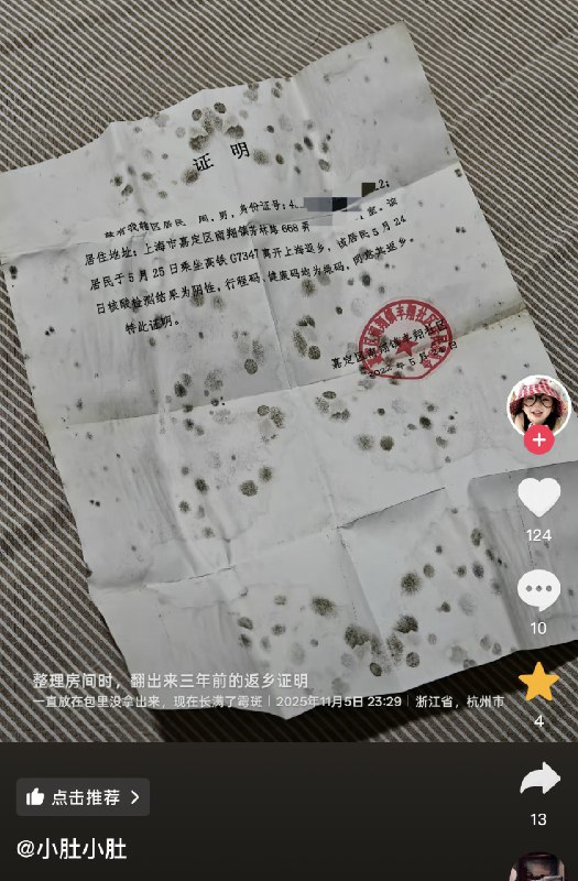 王局拍案