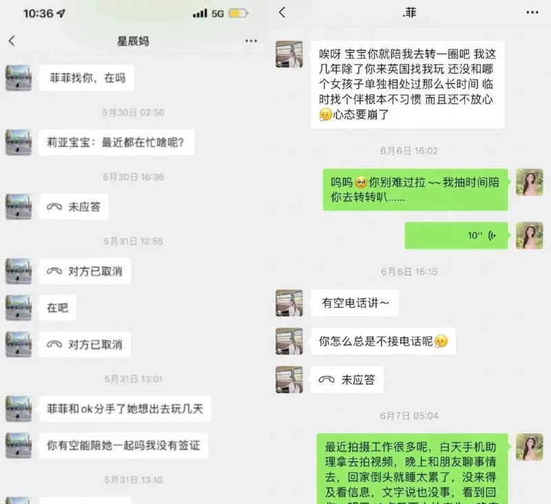 低等生物