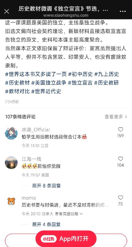 大厂白洁