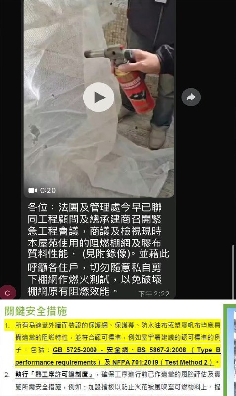 王局拍案