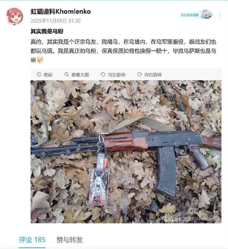 1中国青年参军俄罗斯新兵炮灰填前线最后的遗言