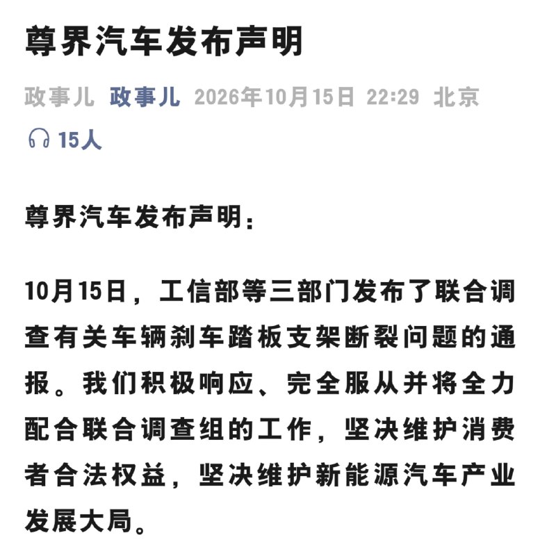 迷人的小红