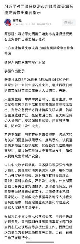 王局拍案