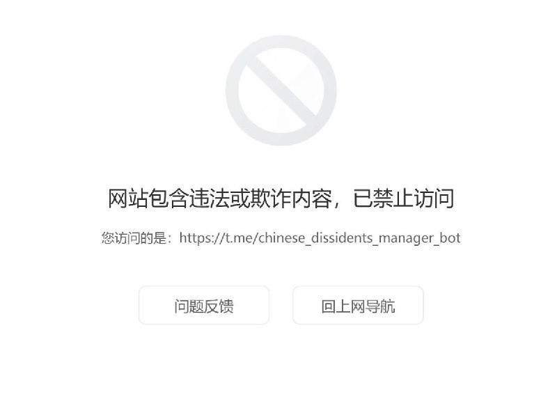 网友投稿
