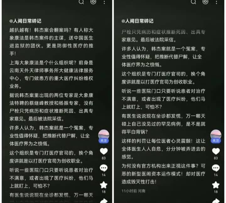 王局拍案