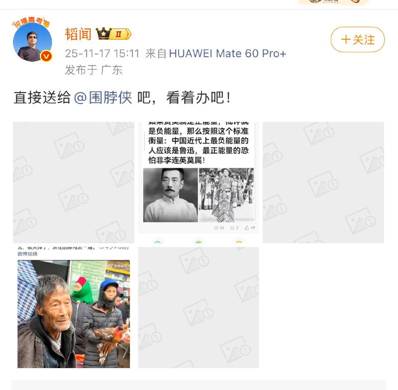 王局拍案
