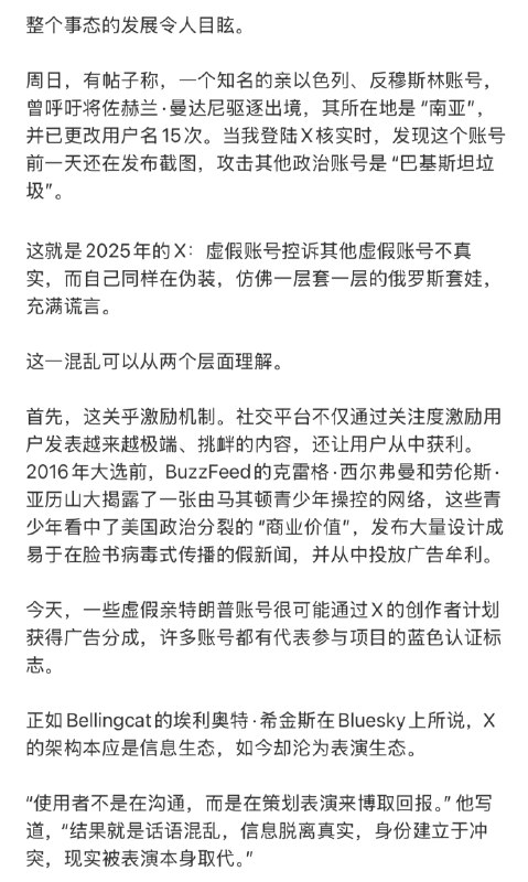 1. 大西洋月刊
