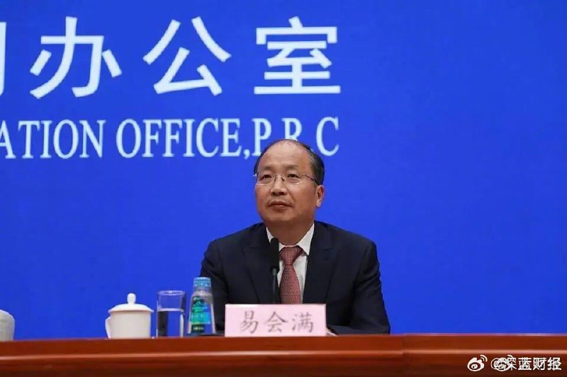 ⁠ 易会满被免职，撤销政协委员资格！via 深蓝财经的微博