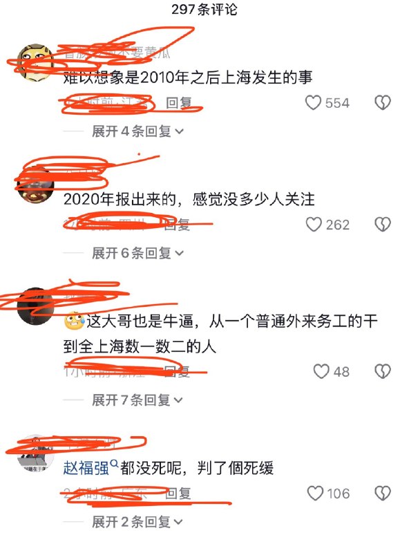 ziyousuiwo（随时更新中国新闻评论） (Twitter)网友发布