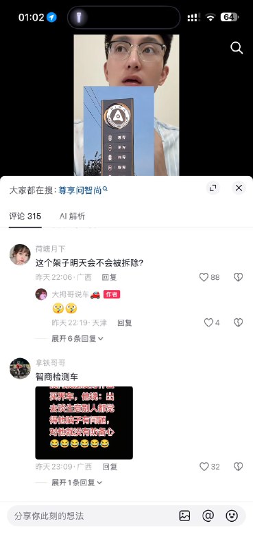 爱丽丝 | Dare to Think