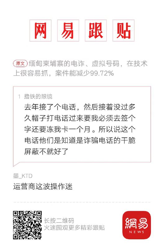 所谓伊人 在水一方