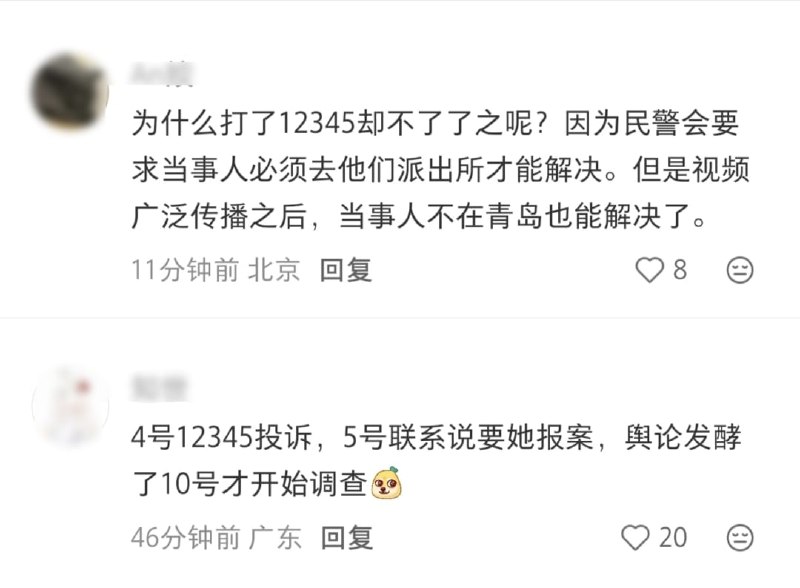 王局拍案