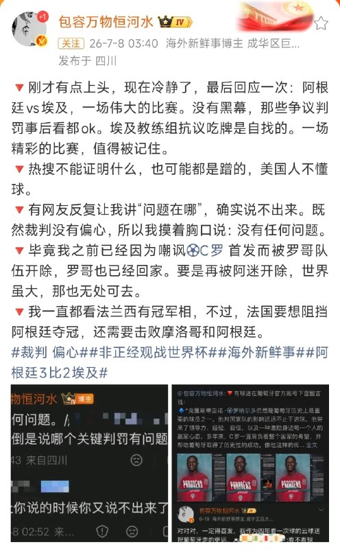 王局拍案