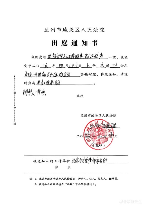 李老师不是你老师