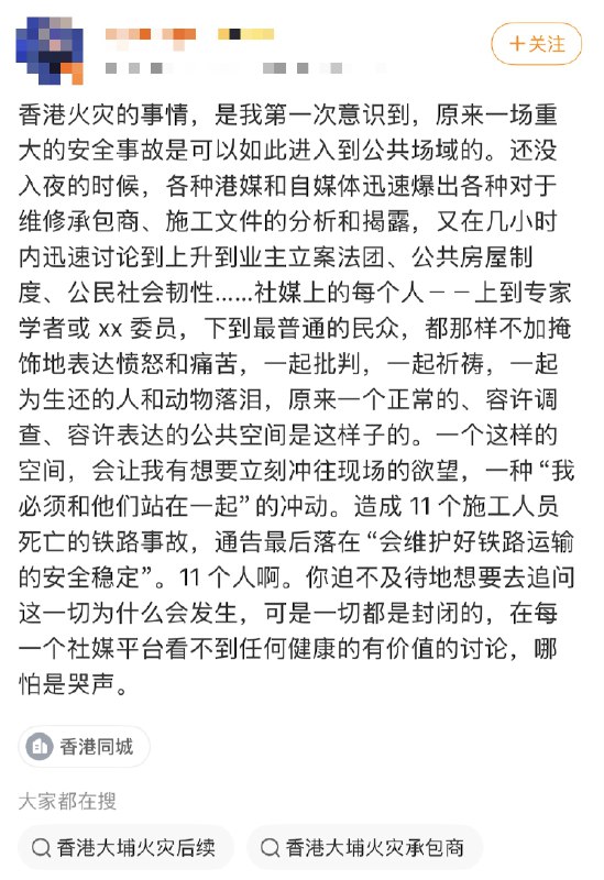 小径残雪 (Twitter)RT @whyyoutouzhele