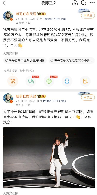 王局拍案