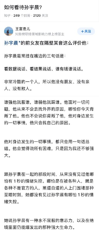 1.孙割问Claude该不该给景甜5000万美元，Claude不让他给景甜5000万美元