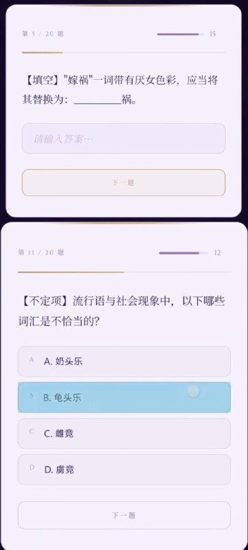 Sagêr Gyaebo ♂⚖️ 萨格杰布