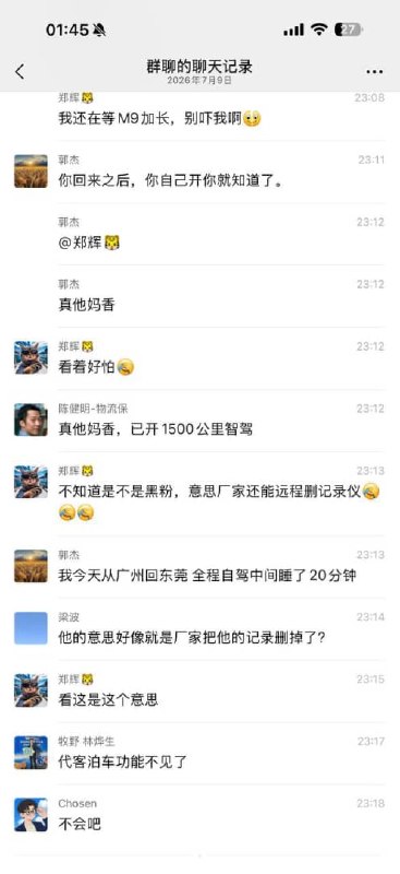 王局拍案