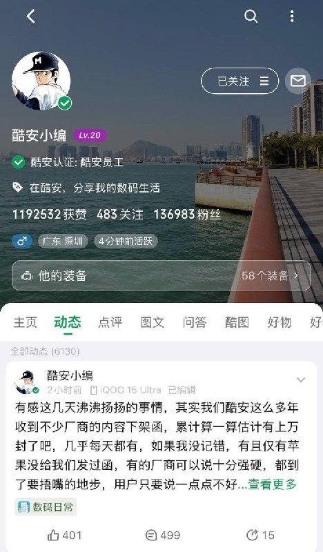 网友投稿