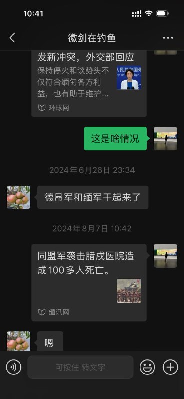 1.反诈博主“徽剑”被绑架虐杀，幕后主使至今仍在境外！10月27日，新京报独家采访其亲属，披露一个令人心寒的细节