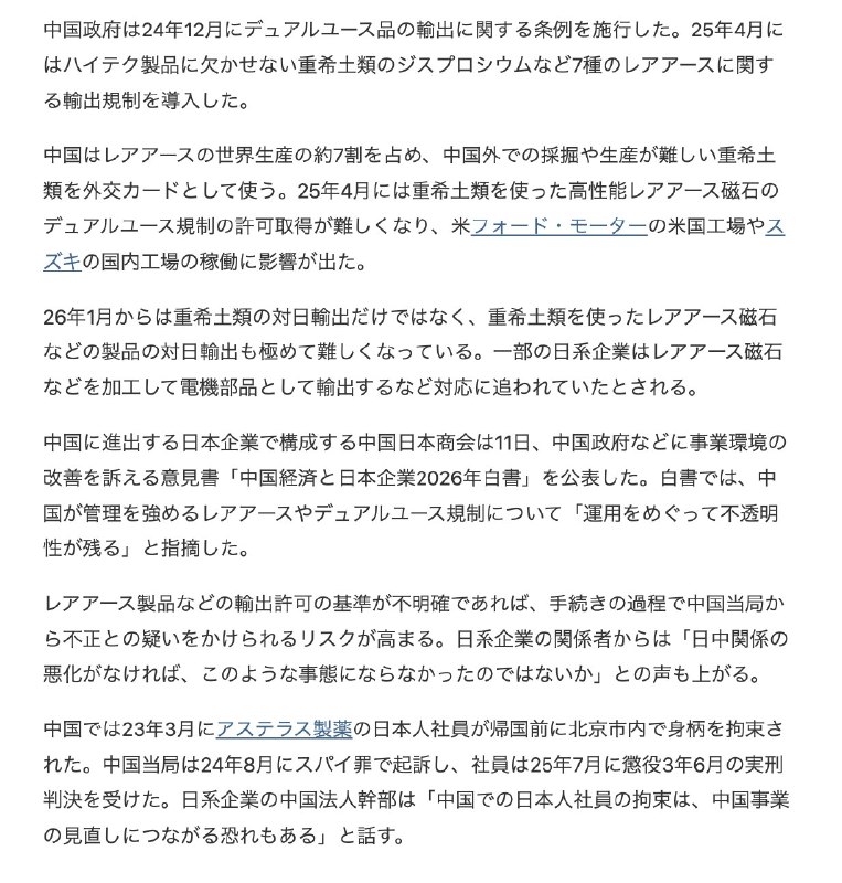 王局拍案