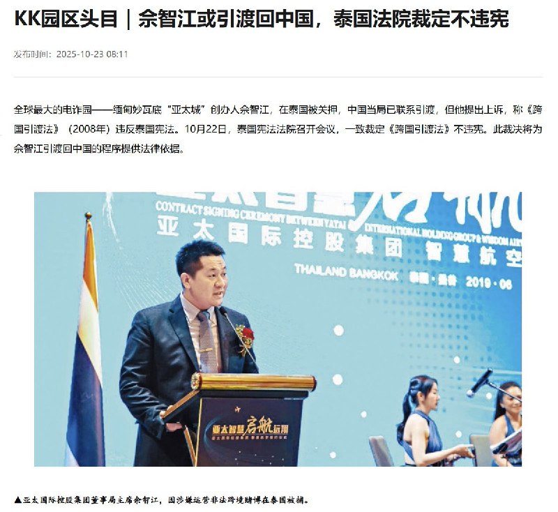 王局志安