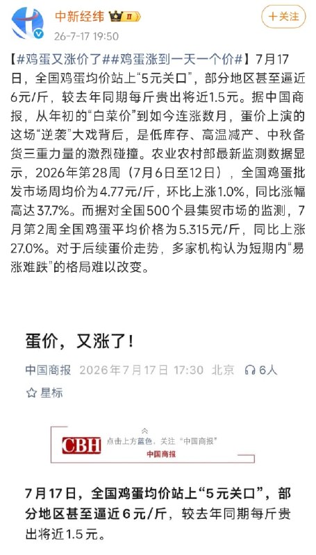 王局拍案