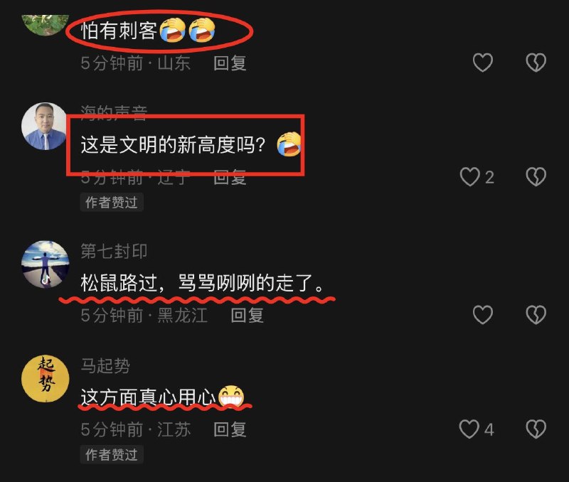 作家崔成浩