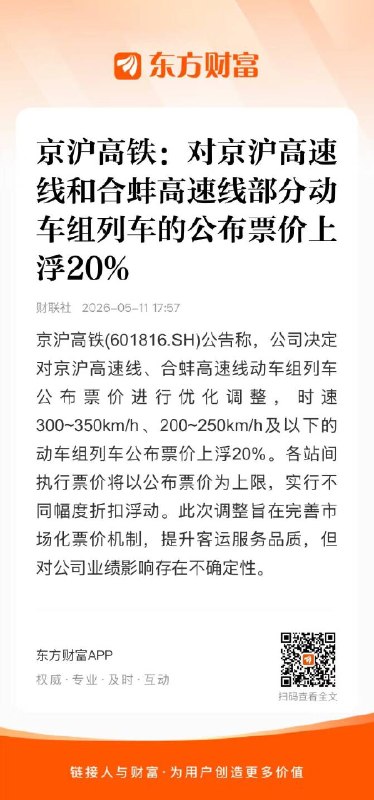 新闻焦点追踪（主编