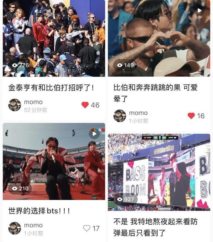 世界都在看中场秀，中国观众在看广告7月20日凌晨，2026年世界杯决赛举行首场正式中场秀，但央视、咪咕等中国大陆转播平台并未播出相关表演，而是在中场时段切换广告或演播室内容