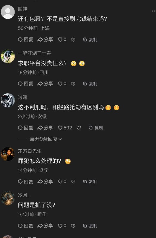 爱丽丝 | Dare to Think