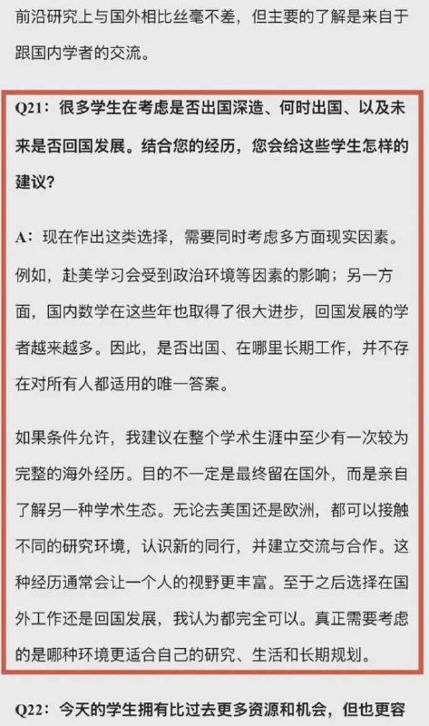 魔都老猿