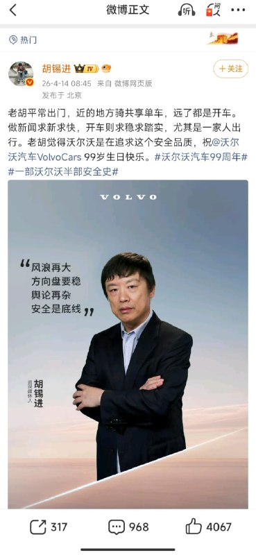 王局拍案
