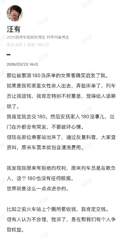小径残雪
