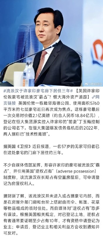 王局拍案