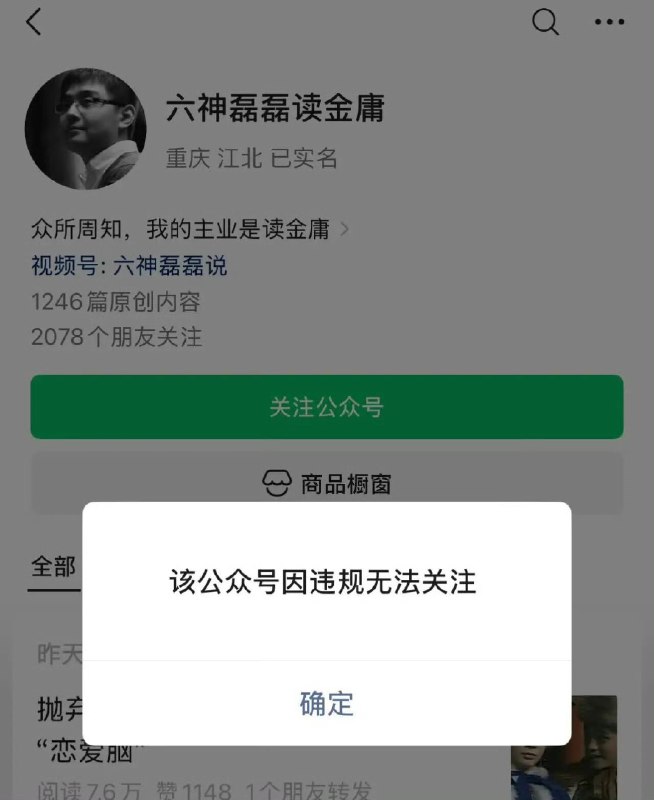 王局拍案